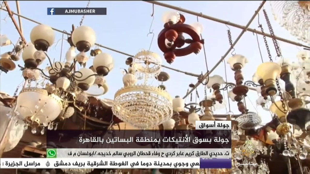 جولة في سوق الأنتيكات بمنطقة البساتين في القاهرة