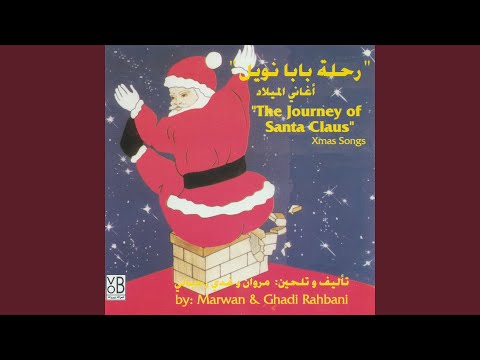 Jinge Bells Feat Nadim Berbery