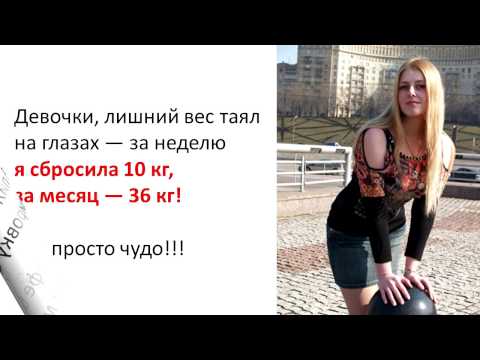Японская диета на 14 дней список покупок