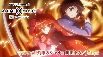 灼眼のシャナ Youtube