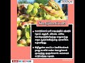 கொடிக்கா # jungle jelabi#manila tamarind #food #healthyfood # healthtips#fruit