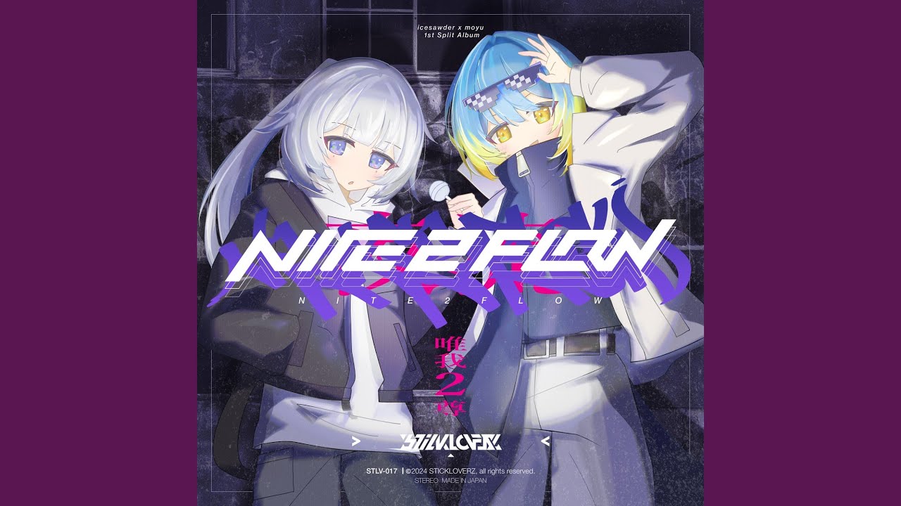 Everlasting Moonglow