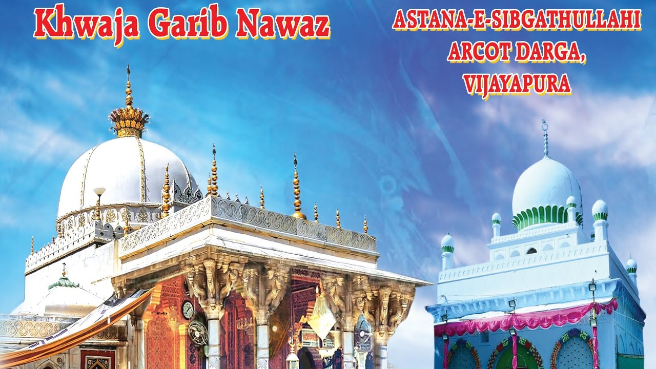 MONTHLY GYARVEEN SHAREEF AT ARCOT DARGAH