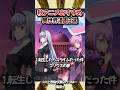 【2023】秋アニメおすすめの異世界漫画3作品紹介！！【転生したらスライムだった件 コリウスの夢】【聖女の魔力は万能です Season2】【暴食のベルセルク】