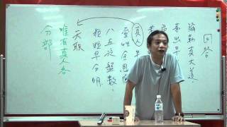 (80)九華靈學院-1000918-第二堂-1/2 來自宇宙的回答