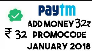 PayTm New Promocode Working Now | Add Money Rs-/32 Free in Paytm Wallet | june 201k Offer screenshot 4