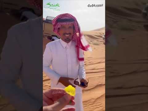 رح الون لتنظيم رحلات للصحاري والربع الخالي في السعودية للتواصل 0534054734
