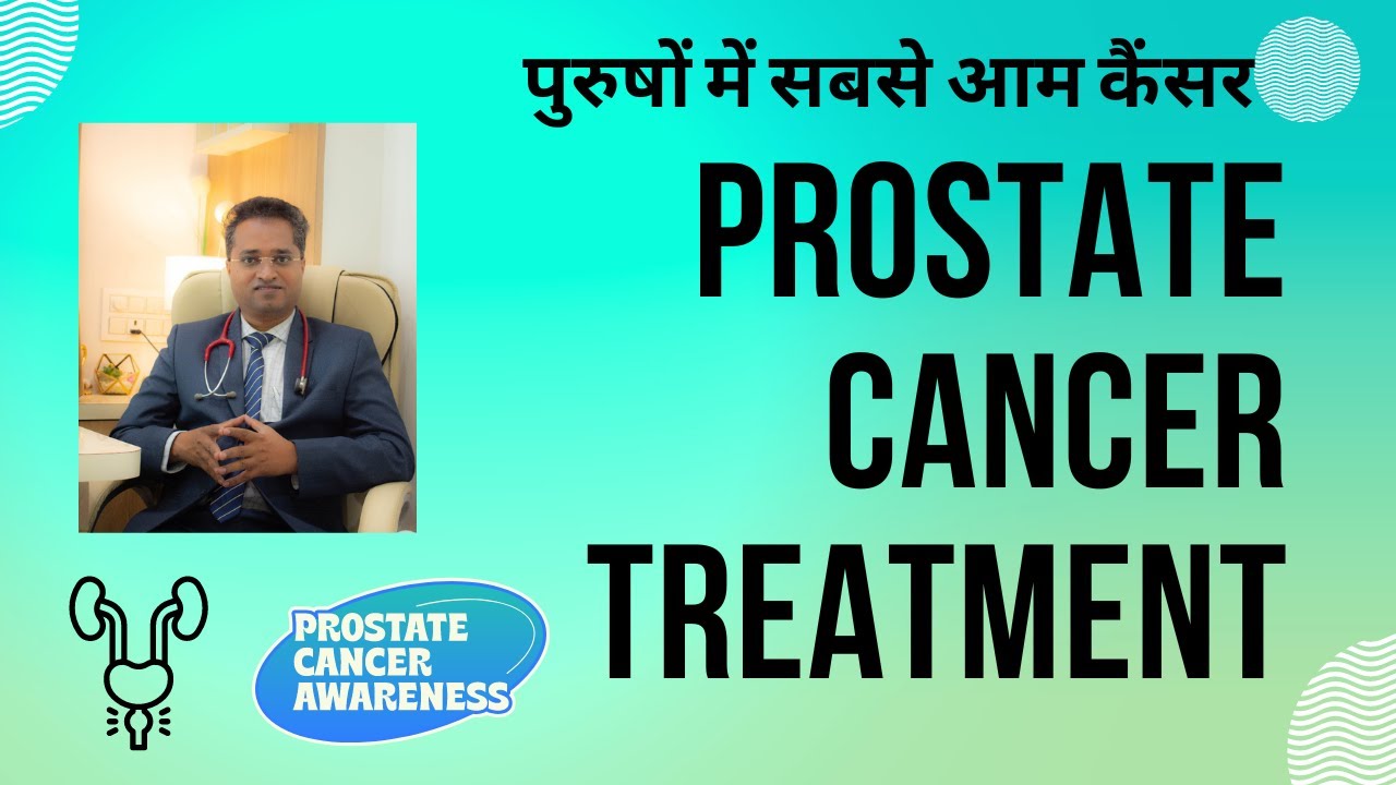 Prostate Cancer Treatment In Hindi Prostate Cancer Specialist In Pune prostate-cancer-treatment-in-hindi-prostate-cancer-specialist-in-pune