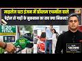 Desh Ki Pathshala | Sushant Sinha: E20 Petrol का सच! Mileage घटा, Engine Damage की बातों की सच्चाई?