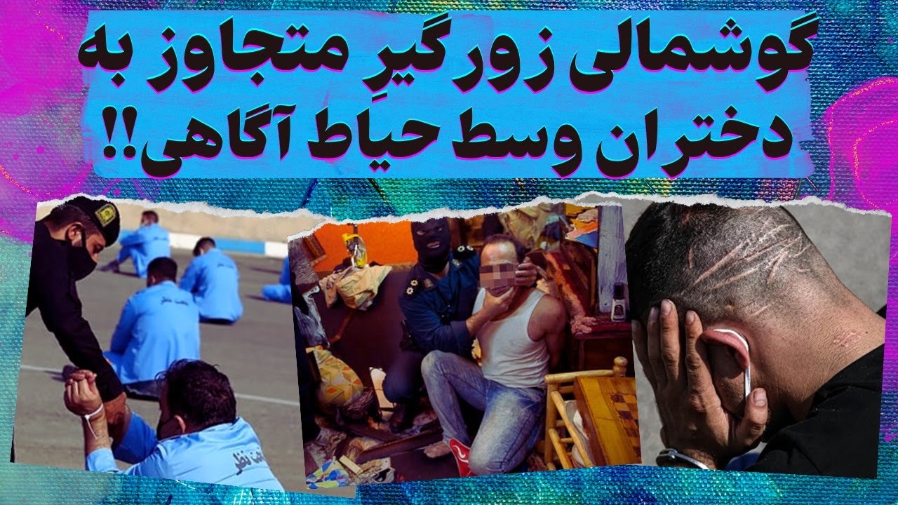 حسابی ترتیب ش رو دادن!