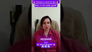 🔥 Кто ты без диагноза?🔥