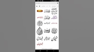 Calligraphy Name Design | #urdudesigner #calligraphy #calligraphydesigns #shorts #youtubeshorts