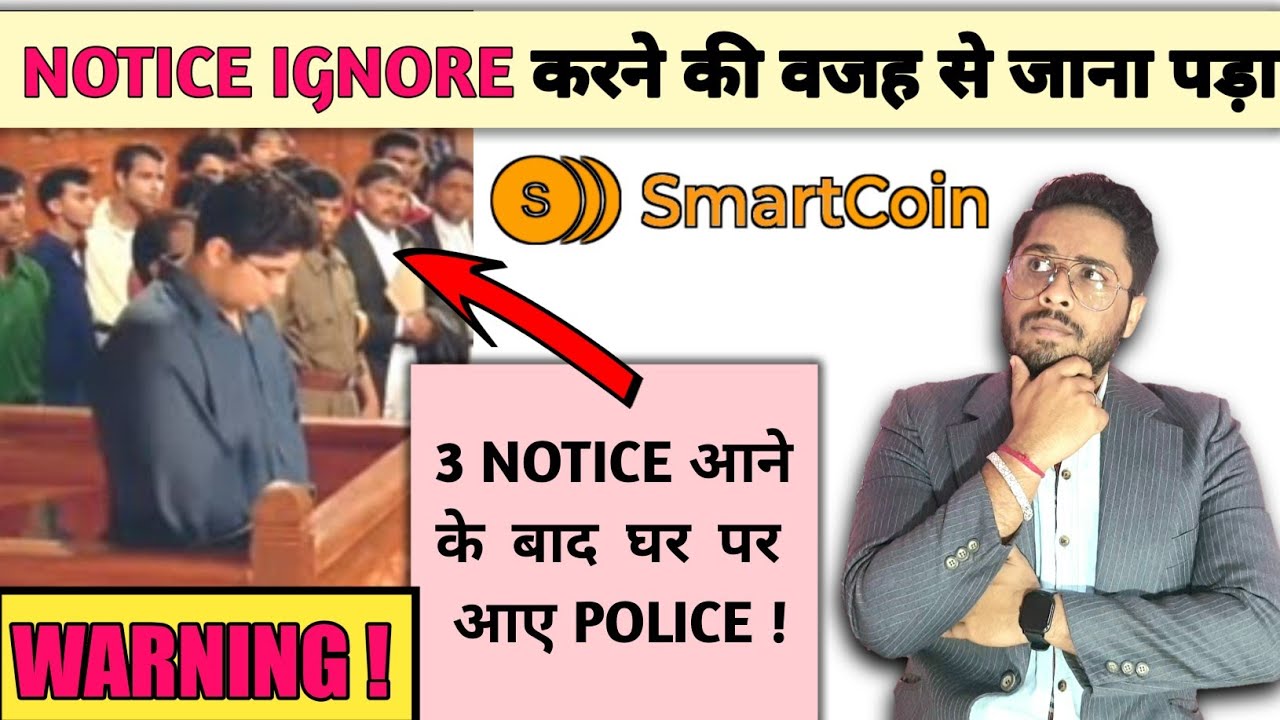 😱Legal Notice ignore करने पर जाना पड़ा Court ❌|| Smartcoin || kreditbee || Dhani