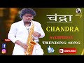 Chandra   chandramukhi  marathi saxophone song  ajay  atul   prathameshmore chandra