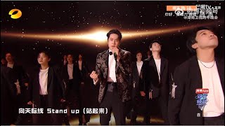 HD Wang Yibo 《Nian 廿 Twenty》 First Stage Hunan New Year Concert 2022