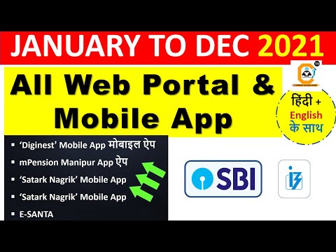 All Mobile App and Web Portal Related Current Affairs From January to DEC 2021 | #currentaffairs