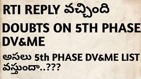 #rtiapplication #rtireply RTI APPLICATION REPLY || DOUBTS ON 5TH DV&ME @RRB GROUP D ACHIEVERS
