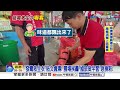 救生衣"黑到發霉"又臭又髒! 遊客驚呼:花299門票穿這個?!│中視新聞 20260803