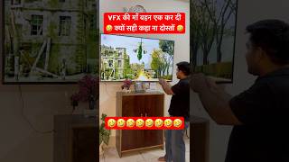 VFX की माँ बहन एक कर दी🤣 क्यों सही कहा ना दोस्तों🤣 #shorts #comedy #funny #comedyshorts #bollywood