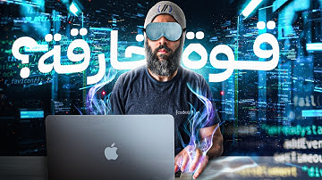 البرمجة بدون كتابة سطر كود | VIBE CODING
