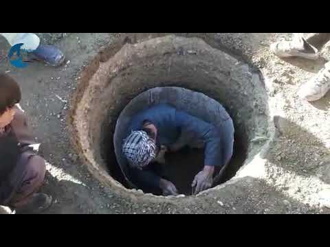 تصویری: چگونه یک چاه حفر می کنید؟