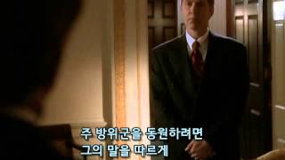 Westwing 1x12