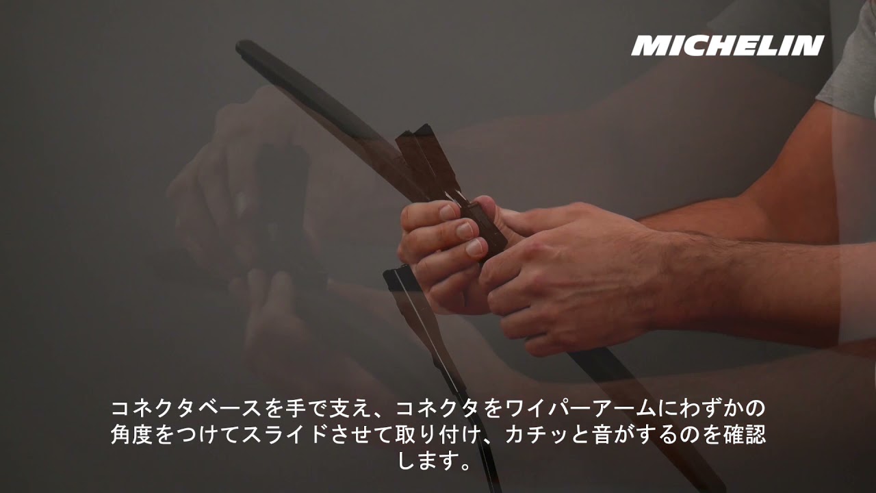 Michelin Hydroedge Hybrid Wiper Blade Top Lock Narrow Installation