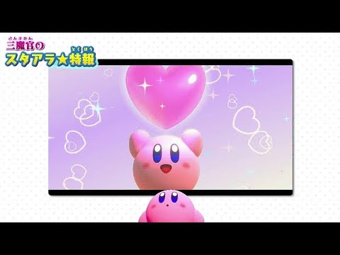 Kirby Star Allies - 27 Years of Kirby