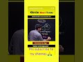 circle short tricks 😊😊#shorts #ytshorts #cgl #ssc #motivation