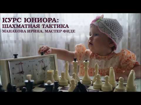 Шахматы. Связка в окончаниях. Стань чемпионом