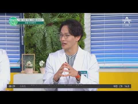 치매예방! 손끝으로 박수를 쳐라 #치매예방 #손끝박수 | 행복한 아침 1207 회