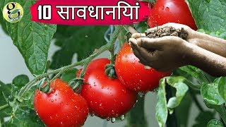 बरसात में आपको क्या -10 सावधानियां रखनी है | #Gardening tips in Hindi