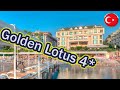 Отели Терции:  Golden Lotus 4*    ( Кемер )