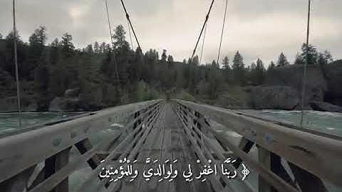 تلاوة خاشعة لفضيلة الشيخ خالد الجليل من سورة إبراهيم.