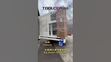 3-Axis high speed servo open robot& Bucket IML Robot.WhatsApp+8613554873532. #machine #factory