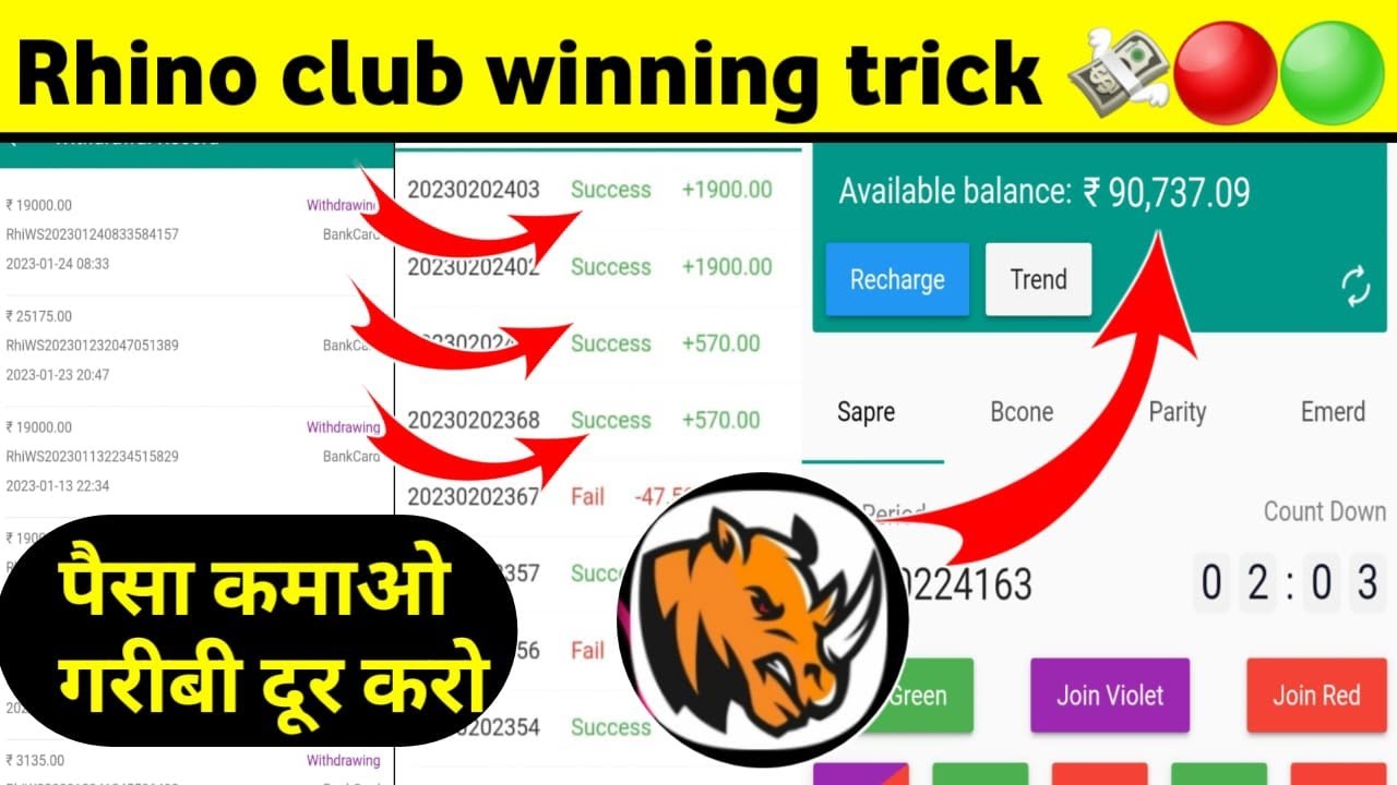 Rhino club/ Best coloured prediction app. 100% winning app . let s make money