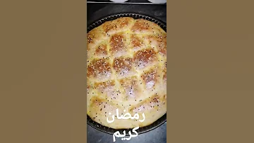 خبز تركي رمضان 2022 