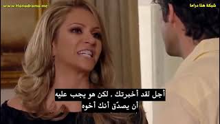 مسلسل مكسيكي ما سرقته مني الحياه