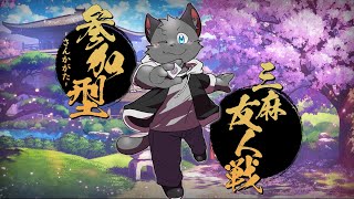 【参加型】対局、よろしくお願いします！【雀魂】その９２
