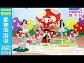 M O M O愛唱歌 動物叫叫叫 Momo玩玩樂 第4季 電視節目唱跳歌曲 兒歌童謠 兒童律動 幼兒舞蹈 小孩音樂曲目 跟著優格姐姐 藍莓姐姐一起唱歌跳舞 親子台 官方HD Momokids M O M O愛唱歌 動物叫叫叫 Momo玩玩樂 第4季 電視節目唱跳歌曲 兒歌童謠 兒童律動 幼兒舞蹈 小孩音樂曲目 跟著優格姐姐 藍莓姐姐一起唱歌跳舞 親子台 官方HD Momokids