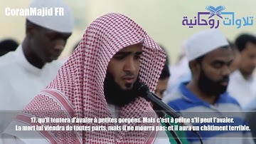Salman Al Utaiby Sourate Ibrahim (V9-17) سلمان العتيبي سورة إبراهيم