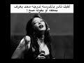 ولو لو قالوه يجيبون ام ام العيد🙏🗿، #blackpink #shorts #fyp #music