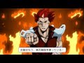 競馬の券 ~ 新世紀楽天競馬伝説 ~