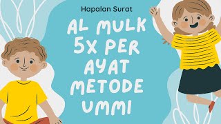 AL Mulk Metode Ummi | Hapalan 5x per ayat | Penghalang azab kubur