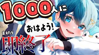 ちぐさくん【AMPTAK】の配信のサムネイル画像