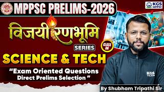 MPPSC Prelims 2026 | Science & Tech for MPPSC Exam | By Shubham Tripathi Sir | KGS MPPSC