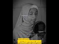 قصة نبي الله نوح بصوت ملائكى القارئه منة الله رمضان قرآن ماشاءالله