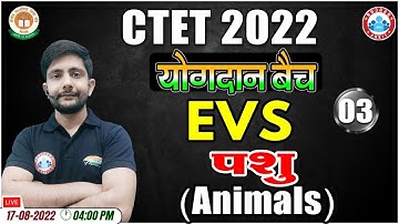 Animals | पशु | EVS Classes for CTET | CTET योगदान बैच | EVS Classes #3 | EVS by Ankit Chaudhary Sir