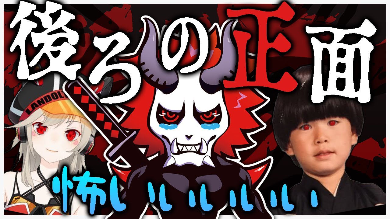 様子のおかしいヘンディーさんにつられてめとさんもおかしくなってしまって怖い泣【Apex/エーペックス】