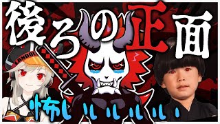 様子のおかしいヘンディーさんにつられてめとさんもおかしくなってしまって怖い泣【Apex/エーペックス】